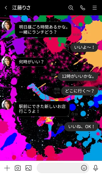 [LINE着せ替え] ダンス グラフィティ1の画像4