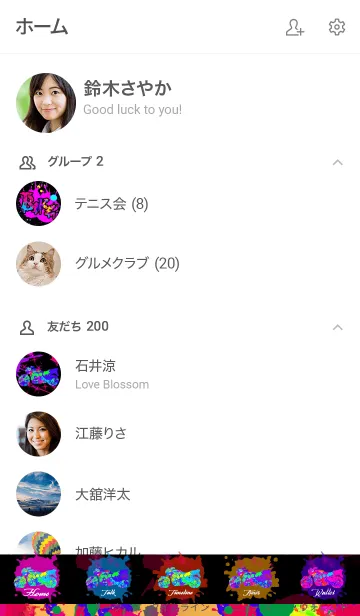 [LINE着せ替え] バイク グラフィティ2の画像2