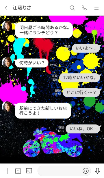 [LINE着せ替え] バイク グラフィティ2の画像4