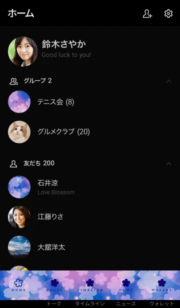 [LINE着せ替え] SAKURA -Cherry Blossoms- NIGHT 4の画像2