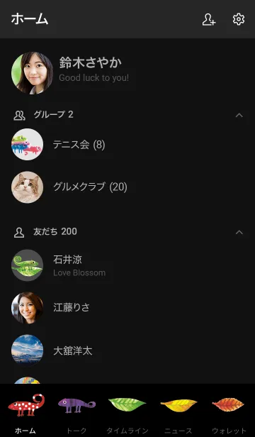 [LINE着せ替え] レオ・レオニ The Color Of His Ownの画像2