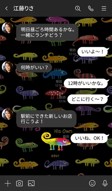 [LINE着せ替え] レオ・レオニ The Color Of His Ownの画像4