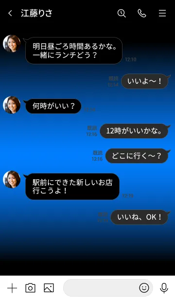 [LINE着せ替え] ROYAL BLUE ICON THEME -MEKYM-の画像4