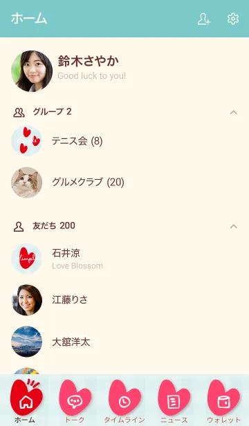 [LINE着せ替え] ハートギンガムチェック25の画像2