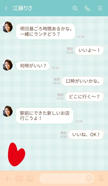 [LINE着せ替え] ハートギンガムチェック25の画像4