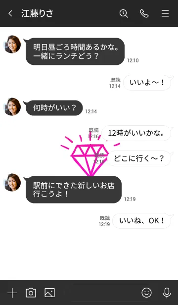 [LINE着せ替え] ザ ダイアモンド グラデーション 17の画像4