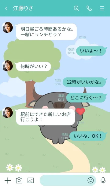[LINE着せ替え] Love Emotions Buffalo Theme (JP)の画像4