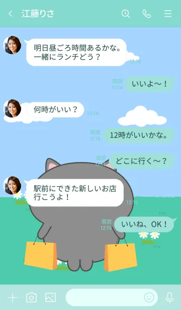 [LINE着せ替え] Be Cute Black Cat Theme (JP)の画像4