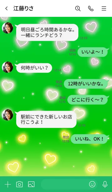 [LINE着せ替え] Glitter heart green reの画像4