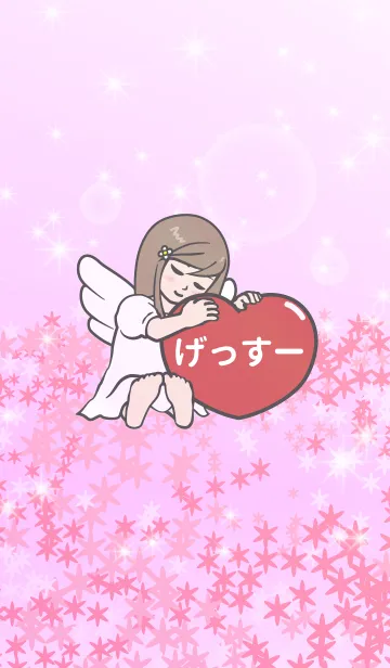[LINE着せ替え] ハートと天使『げっすー』の画像1