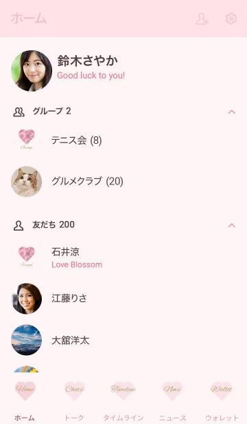 [LINE着せ替え] Pink Rose Theme ♡ -2021- 15の画像2