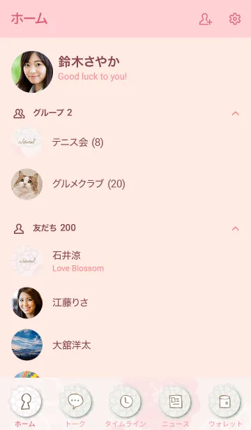 [LINE着せ替え] お花と白い輪8の画像2