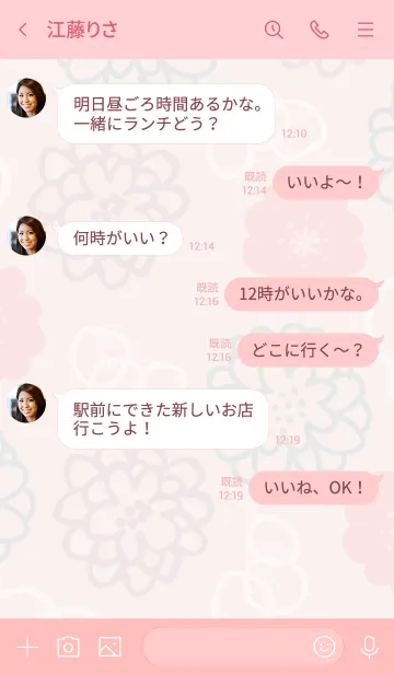 [LINE着せ替え] お花と白い輪8の画像4