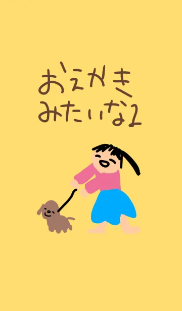 [LINE着せ替え] お絵かきみたいな着せかえ2の画像1