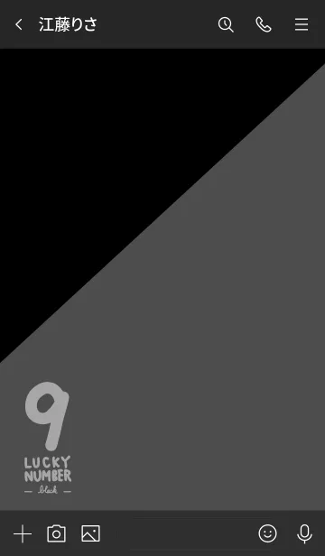 [LINE着せ替え] Lucky number 9 Black 2colorsの画像3