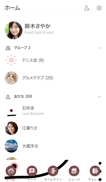 [LINE着せ替え] Abstract Polka Whiteの画像2