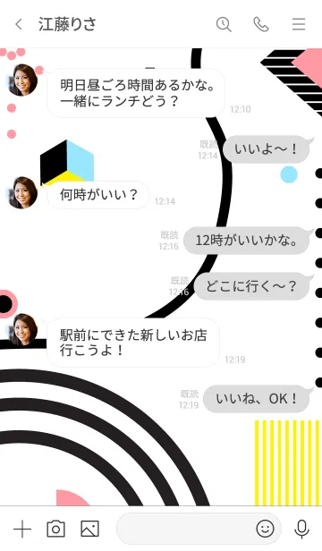 [LINE着せ替え] Abstract Polka Whiteの画像4