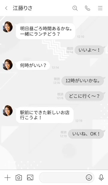 [LINE着せ替え] Abstract Geometric Grayscale 23の画像4