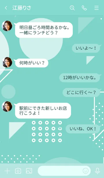 [LINE着せ替え] Abstract Geometric Bermudaの画像4