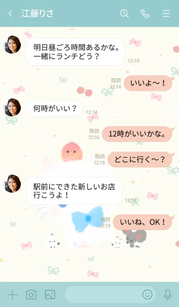 [LINE着せ替え] 白猫ちゃんと小さな仲間たち Greenの画像4