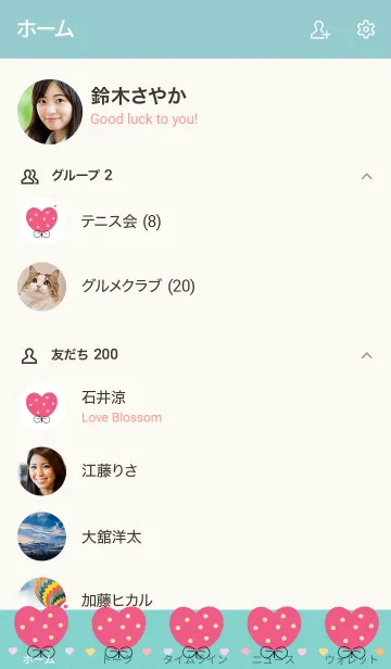 [LINE着せ替え] Lovely heart flower 93の画像2