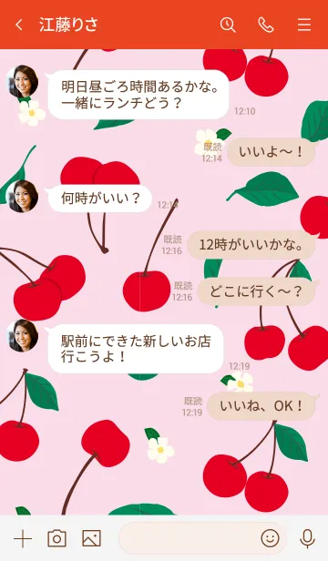 [LINE着せ替え] All you need is Cherryの画像4