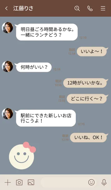 [LINE着せ替え] Simple Smile..6の画像4