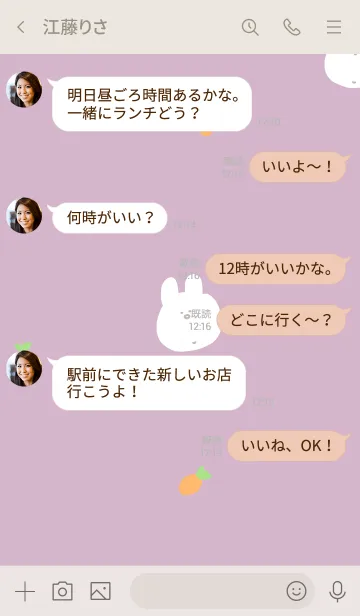 [LINE着せ替え] ゆるゆるあごうさぎの画像4