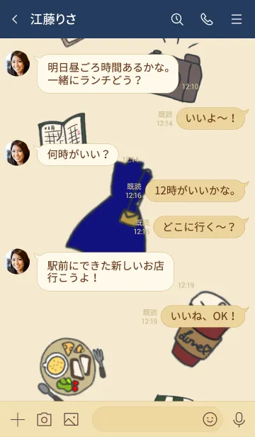 [LINE着せ替え] ♡シンプル♡大人かわいい着せかえの画像4