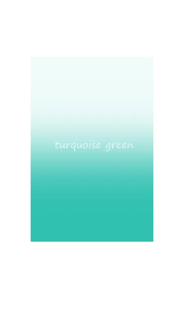 [LINE着せ替え] turquoise green.*の画像1