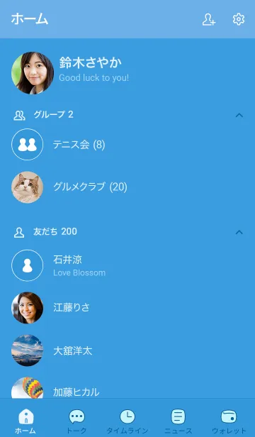 [LINE着せ替え] 94+25_ブルー1-9の画像2