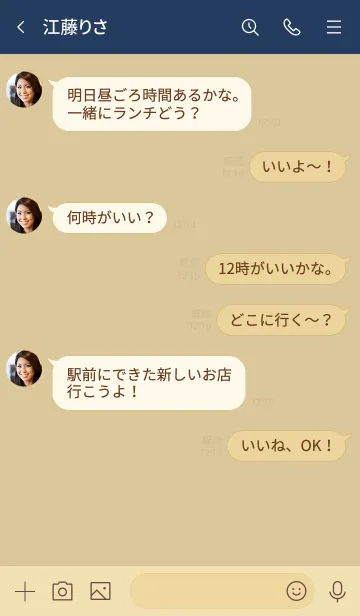 [LINE着せ替え] ネイビー : シンプルアイコン着せ替えの画像4