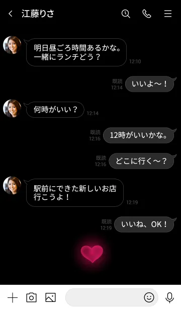[LINE着せ替え] HEART LIGHT -MEKYM- 7の画像4