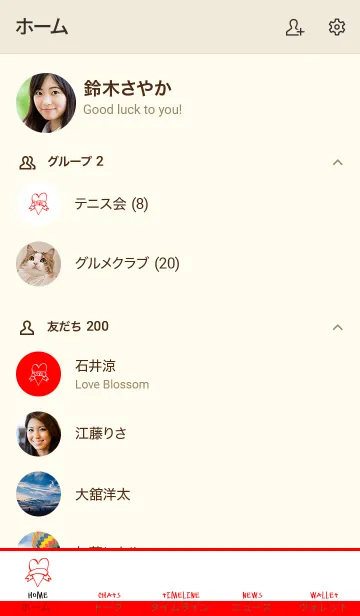 [LINE着せ替え] ミニ ラブ ハートの画像2