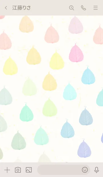 [LINE着せ替え] 葉っぱ カラフルの画像3