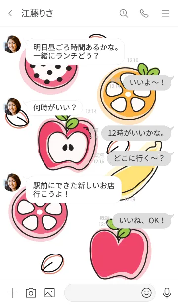 [LINE着せ替え] Cute fruits theme 48 :)の画像4