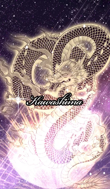 [LINE着せ替え] かわしま用金色龍で運気UP！の画像1