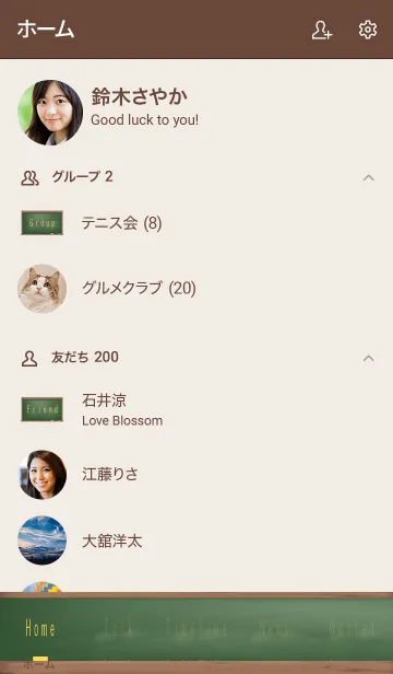 [LINE着せ替え] Simple blackboard...7の画像2