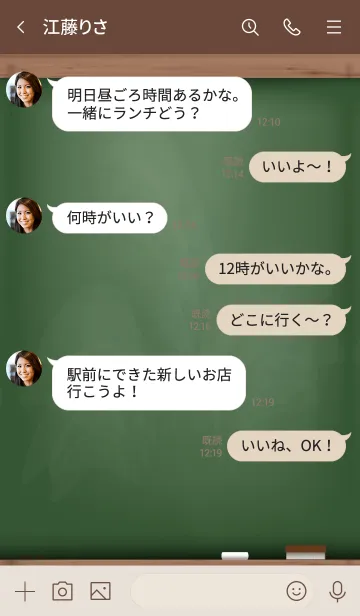 [LINE着せ替え] Simple blackboard...7の画像4