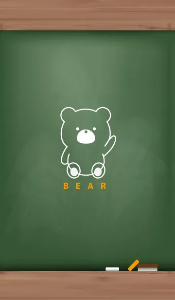 [LINE着せ替え] Black Board BEAR 2の画像1