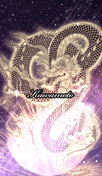 [LINE着せ替え] かわもと用金色龍で運気UP！の画像1