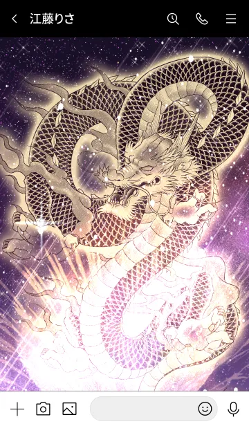 [LINE着せ替え] かわもと用金色龍で運気UP！の画像3