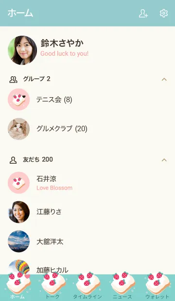 [LINE着せ替え] My chat my strawberry bread 14の画像2