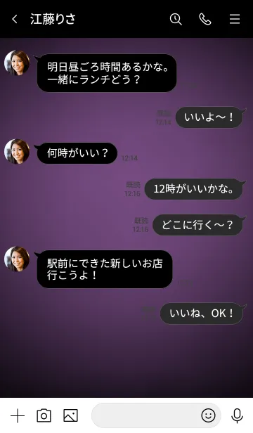 [LINE着せ替え] Mauve Purple Neon Theme (JP)の画像4