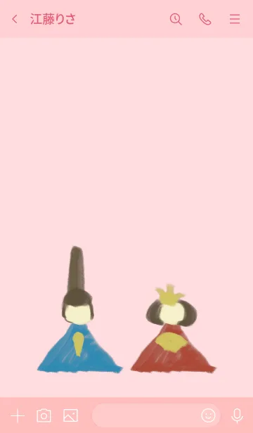 [LINE着せ替え] シンプルひなにんぎょう2の画像3