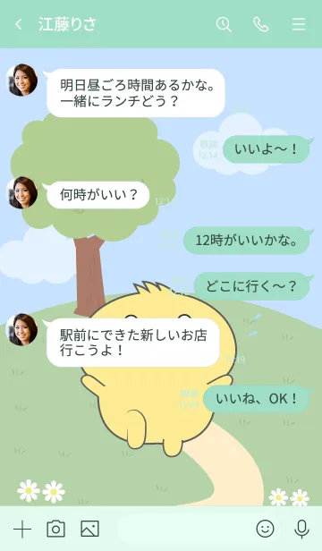 [LINE着せ替え] Love Emotions Duck Theme (JP)の画像4