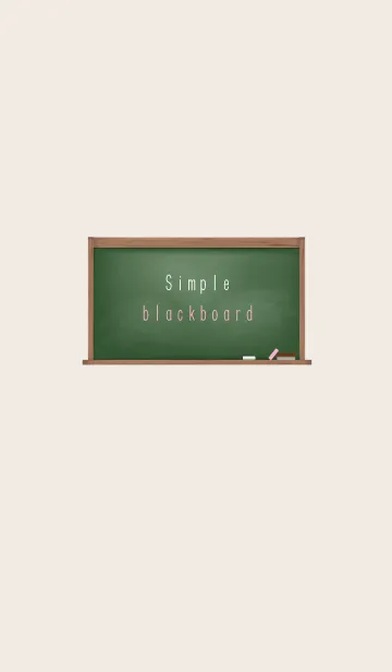 [LINE着せ替え] Simple blackboard...8の画像1