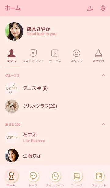 [LINE着せ替え] 手書きチェック スマイル ピンク9の画像2