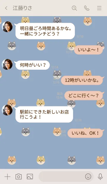 [LINE着せ替え] シンプル・柴犬/くすみブルーの画像4