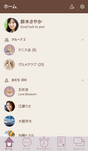 [LINE着せ替え] シンプル・柴犬/くすみピンクの画像2